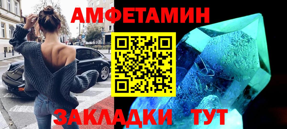 АМФ 98% Людиново