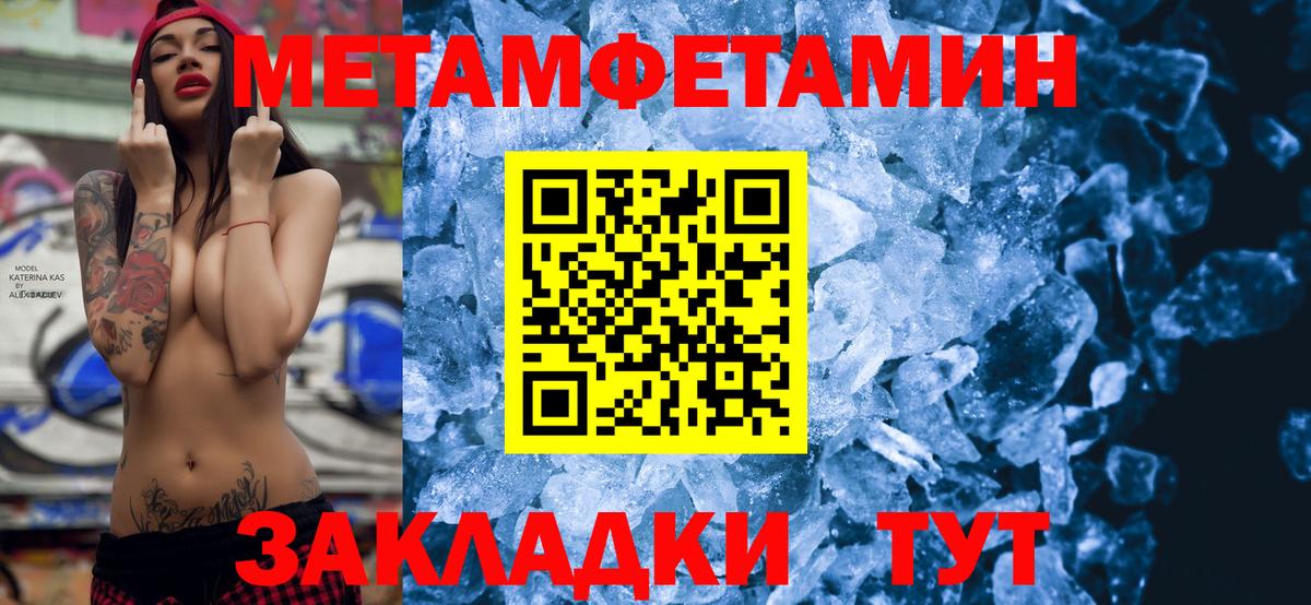 Amphetamine  Амфетамин  Людиново  Вход с VPN  АМФ Premium 