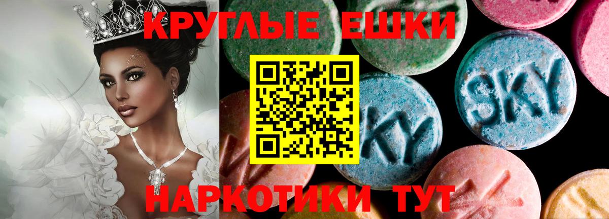 Экстази Punisher  Ecstasy ешки  mega вход  Людиново  Вход с VPN  Экстази 