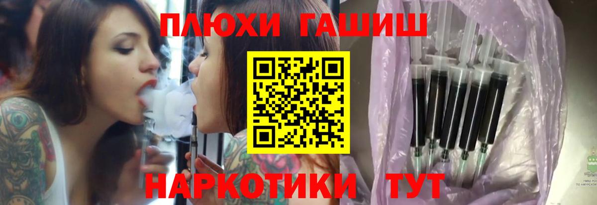 Людиново  Гашиш гарик  Вход с VPN  ГАШ AMNESIA HAZE 