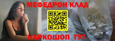 мескалин Донской