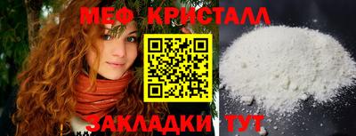 соль ск Донецк
