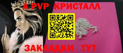 мескалин Донской