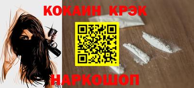 мескалин Донской