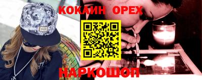 мескалин Донской