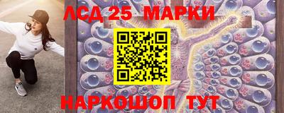мескалин Донской