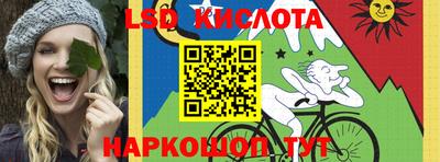 соль ск Донецк