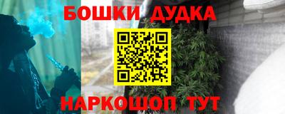 мескалин Донской
