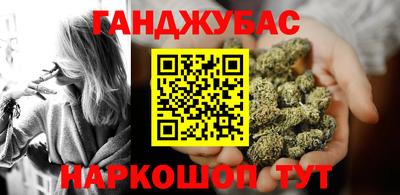 мескалин Донской