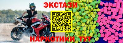 соль ск Донецк