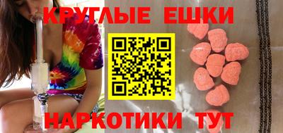 мескалин Донской