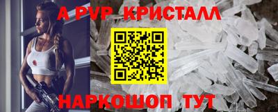 соль ск Донецк