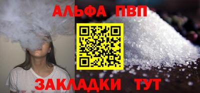 соль ск Донецк
