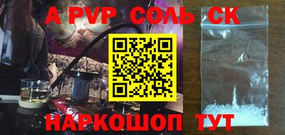 apvp Дубна
