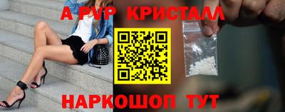 соль ск Донецк