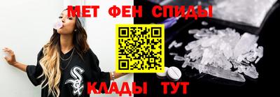 мескалин Донской