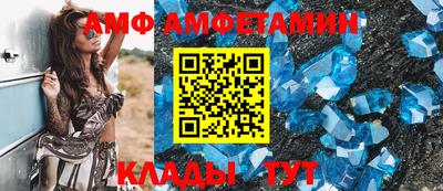 соль ск Донецк