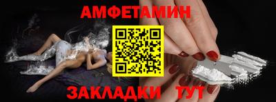 соль ск Донецк