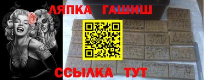 соль ск Донецк
