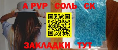 apvp Дубна