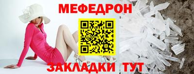 мескалин Донской