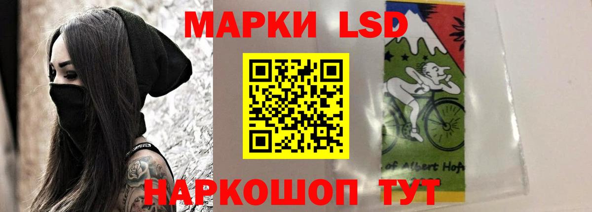 LSD-25 экстази ecstasy  LSD-25 экстази  Людиново  Вход с VPN  ЛСД экстази ecstasy 
