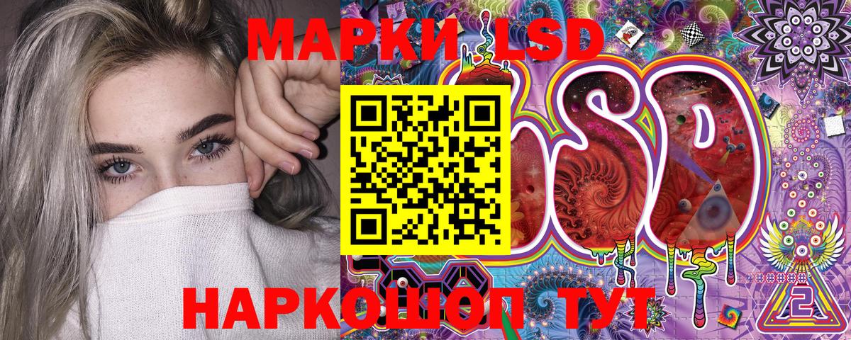 Марки N-bome 1,8мг  Марки N-bome 1,8мг  Людиново  Марки 25I-NBOMe  где можно купить   Вход с VPN 