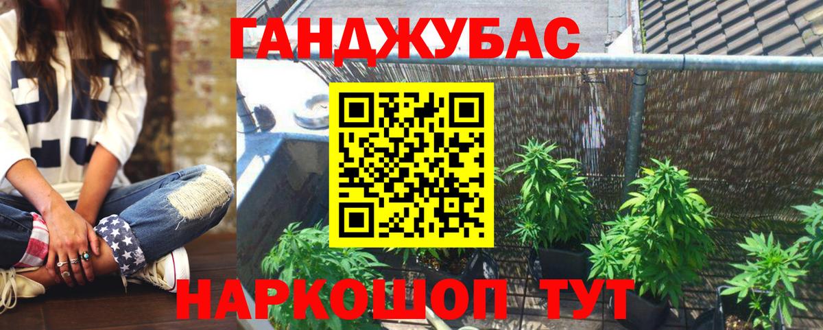 Людиново  Бошки Шишки THC 21%  Бошки марихуана VHQ  Вход с VPN 